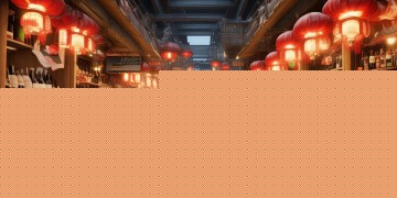 恒大物业卖酒平台究竟叫什么？