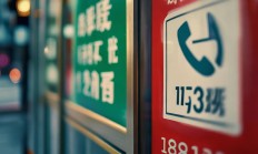 西安物业停水停电该打什么电话投诉？