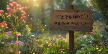销售物业算存货吗？